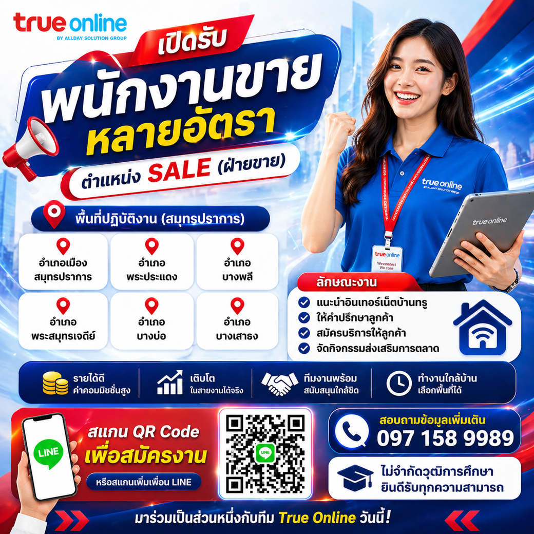 ประกาศ